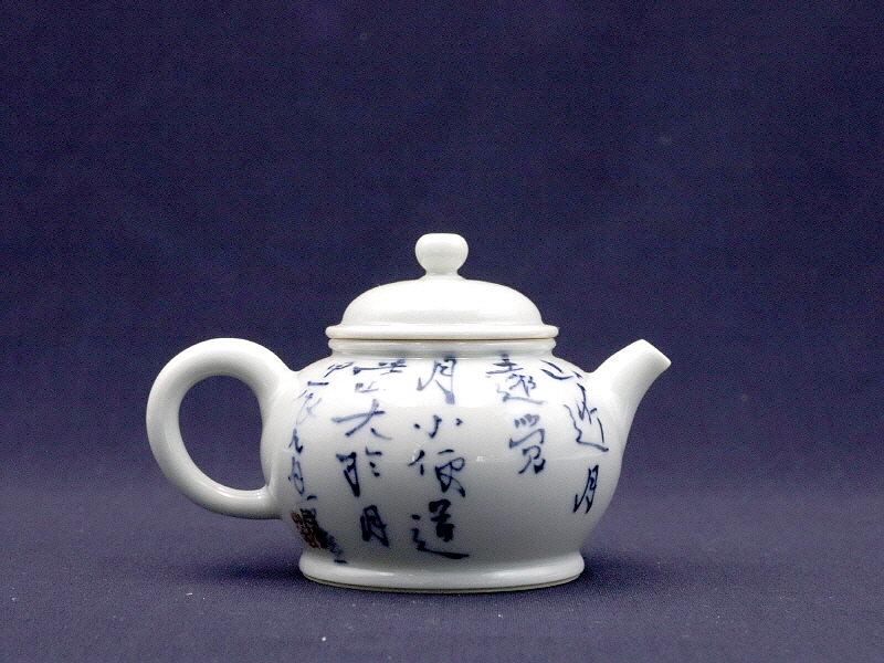 74. 청화유리홍 독락당문