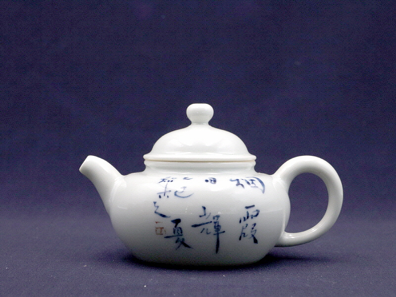 75. 청화유리홍 전려문