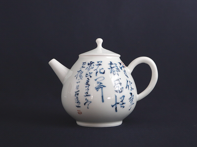 87. 청화유리홍 동자문