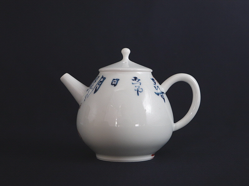 94. 청화유리홍 동자문