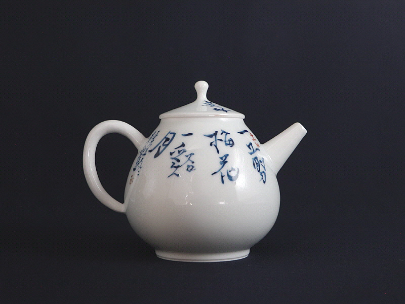 96. 청화유리홍 동자문