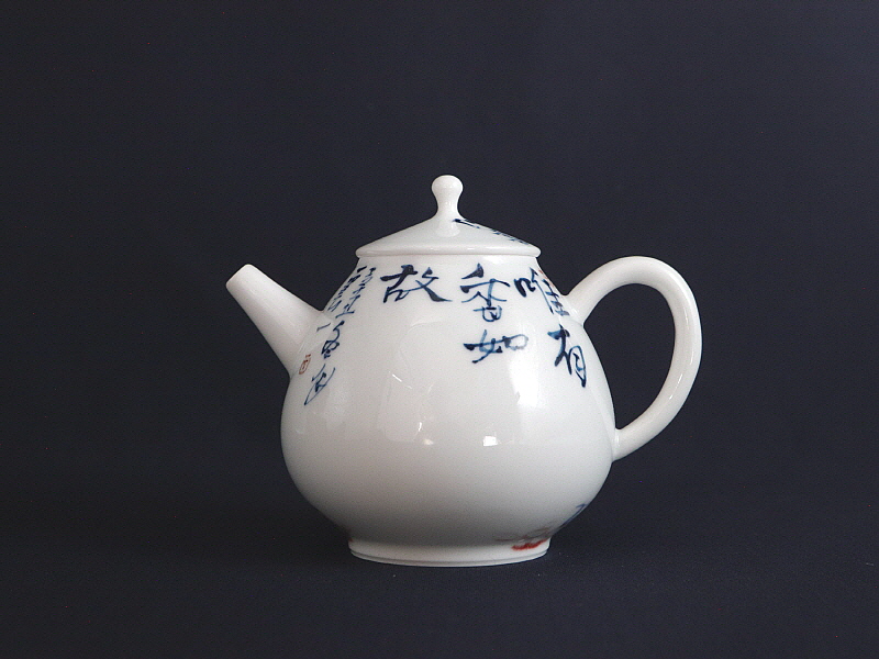 97. 청화유리홍 동자문