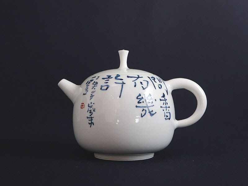 106. 청화유리홍 동자문