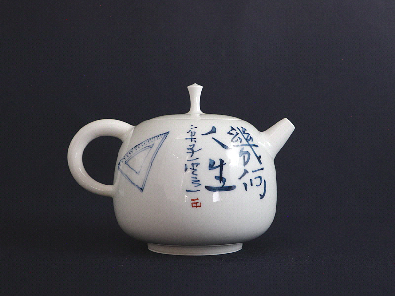 108. 청화유리홍 인물문