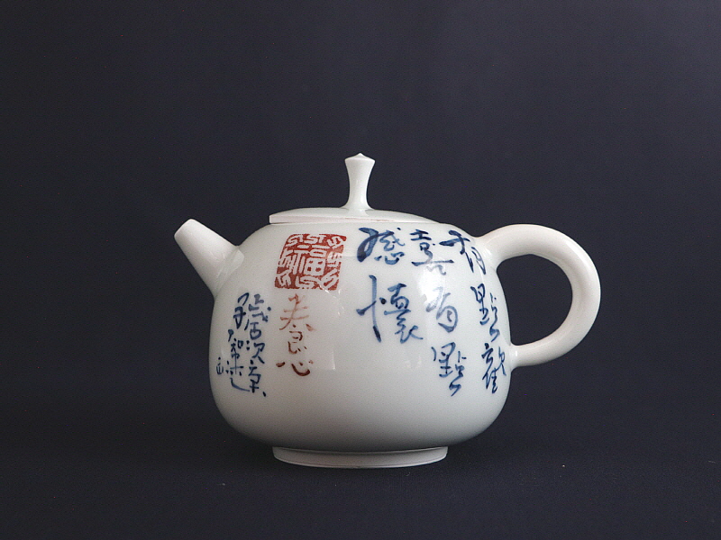 111. 청화유리홍 화회주문