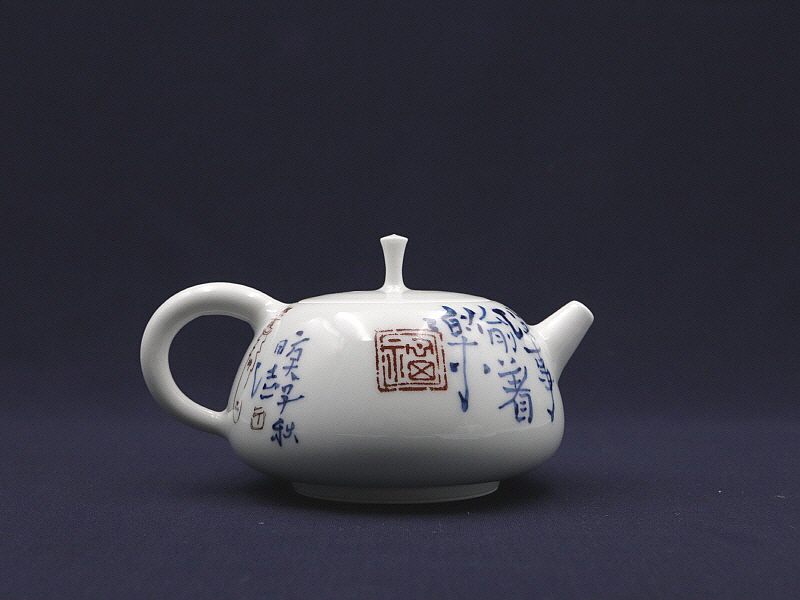 112. 청화유리홍 인물문