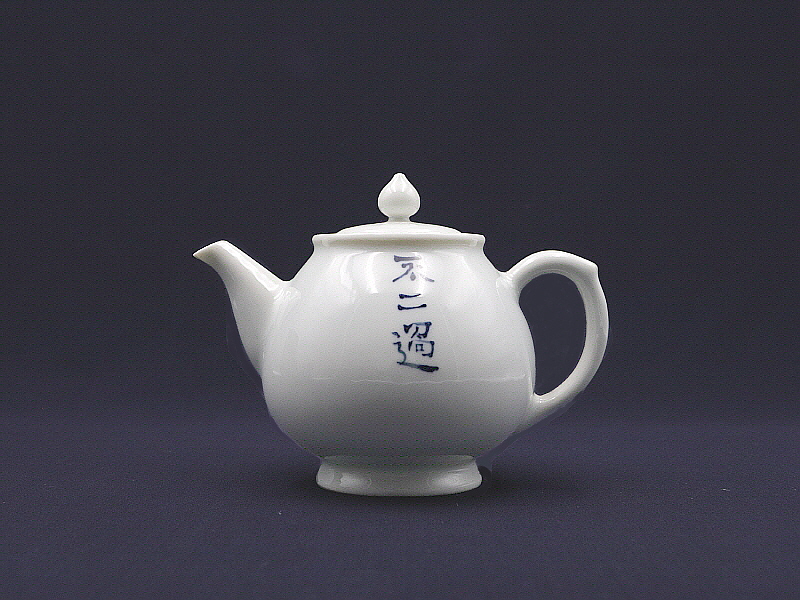 136. 청화유리홍 선인문