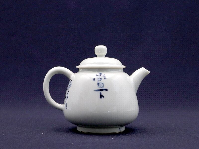 153. 청화 어연문