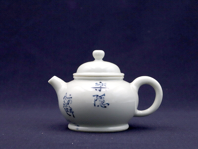 155. 청화 어연문