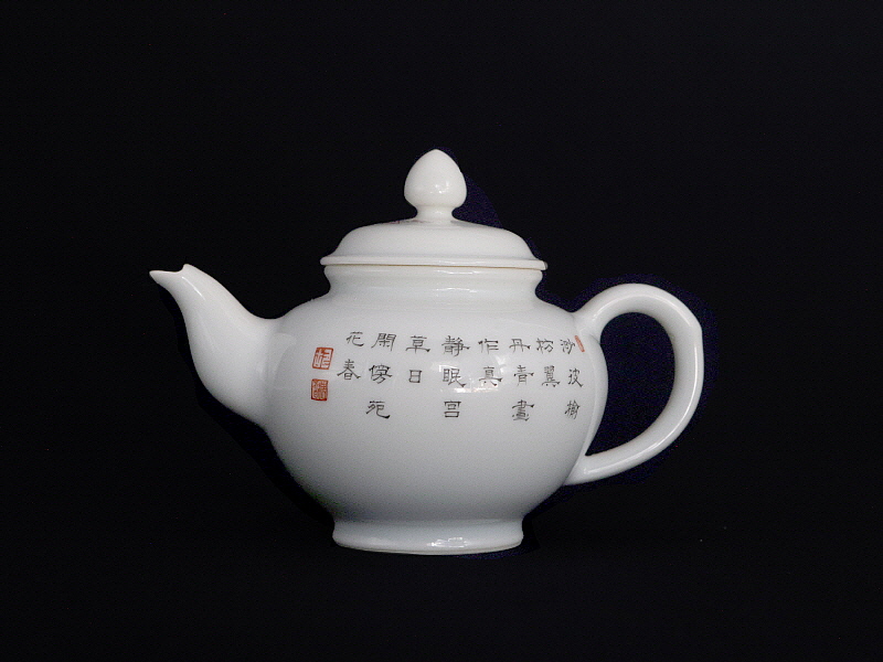 법랑채 안거락업문