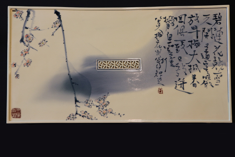 6. 청화유리홍 매화문