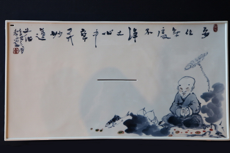 10. 청화 조연인물문