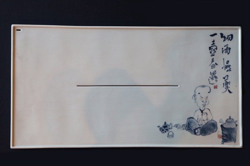 13. 청화 다선문