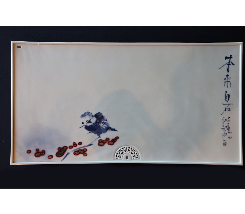 16. 청화유리홍 고목한적도문