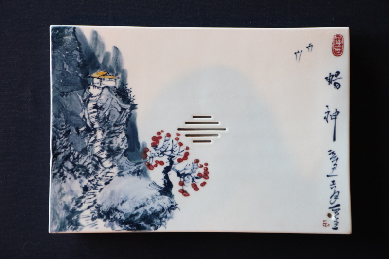 19. 청화유리홍 독락당문