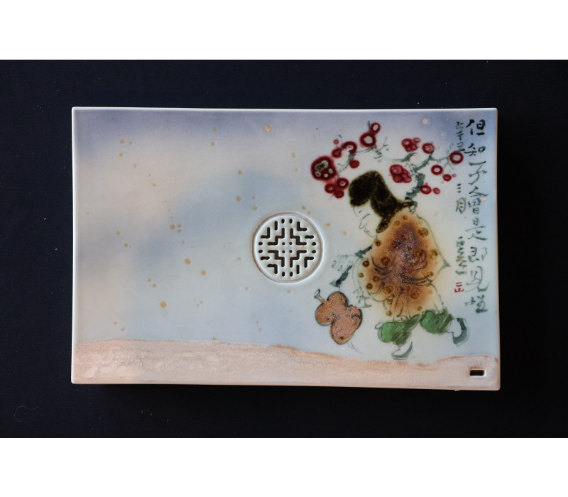 30. 청화유리홍 향설문