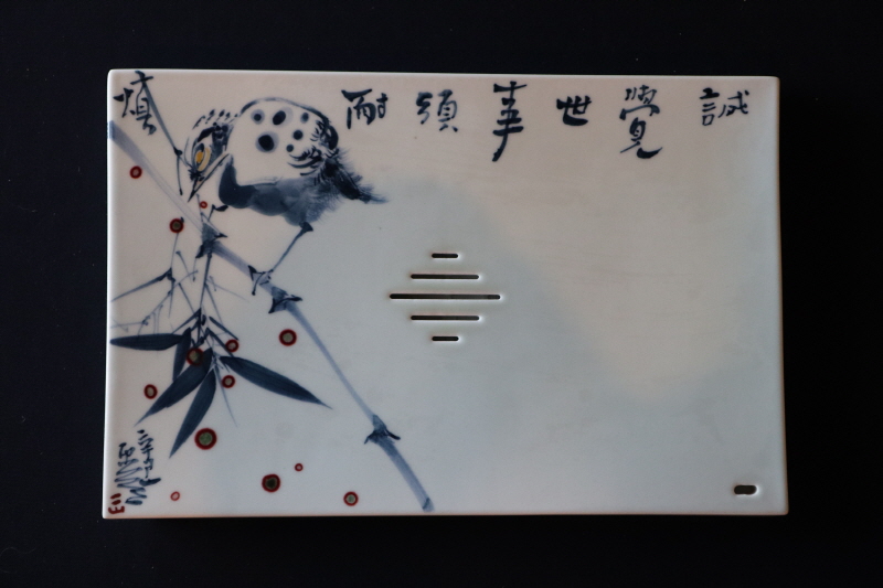 34. 청화유리홍 팔가조죽문