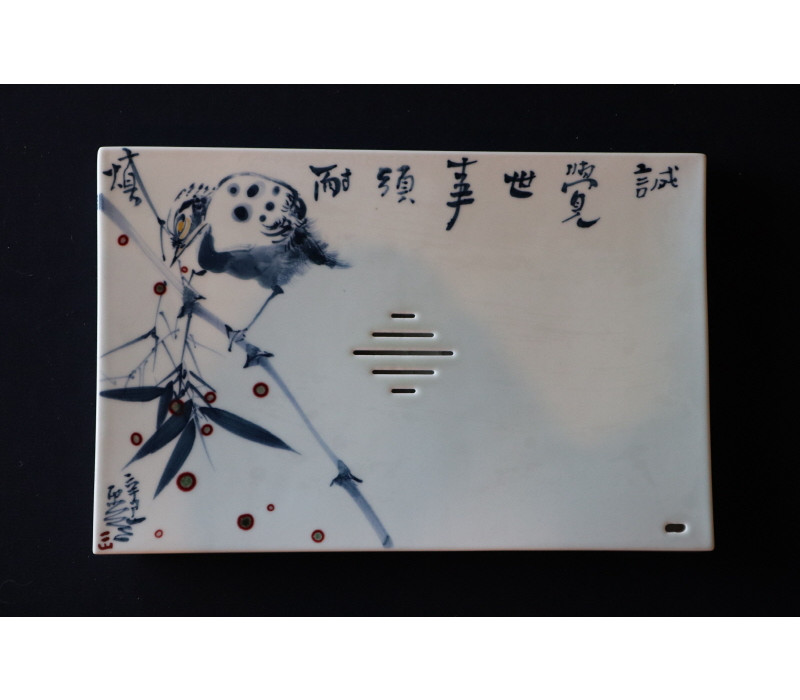 34. 청화유리홍 팔가조죽문