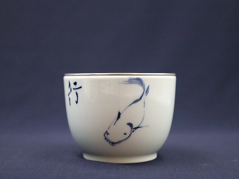 13. 청화 념어문