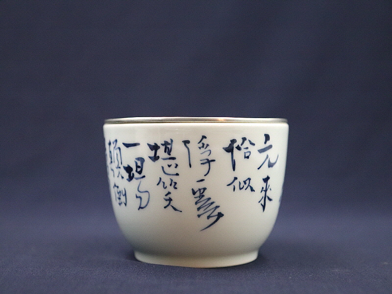 19. 청화유리홍 궐어문