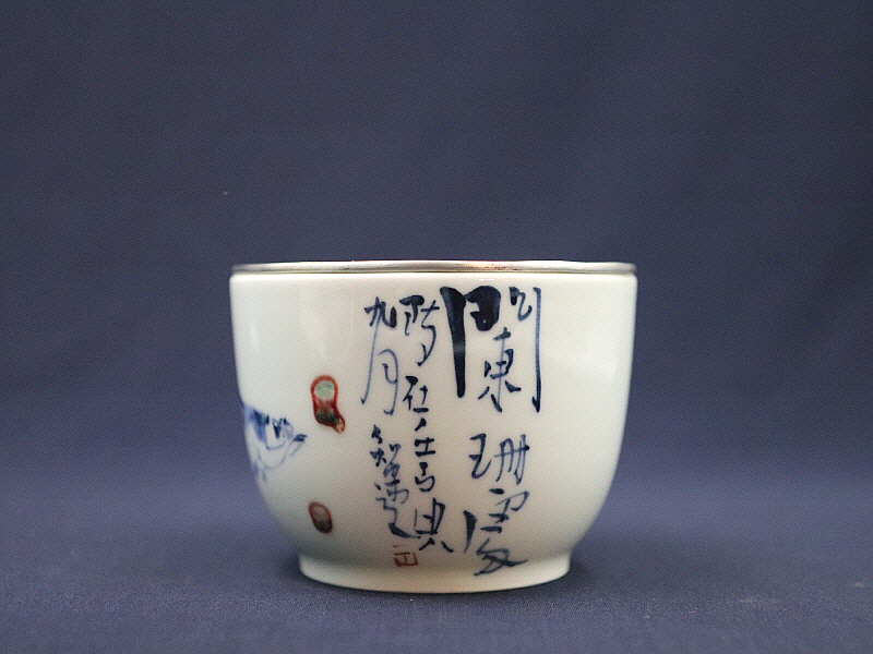 22. 청화유리홍 궐어문