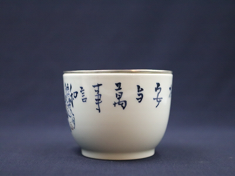 25. 청화유리홍 국화문