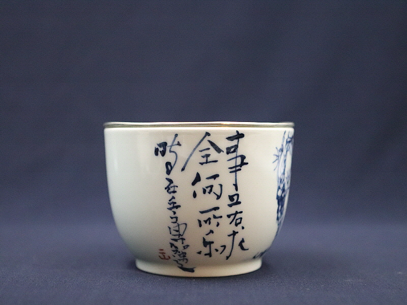 30. 청화유리홍 락은문