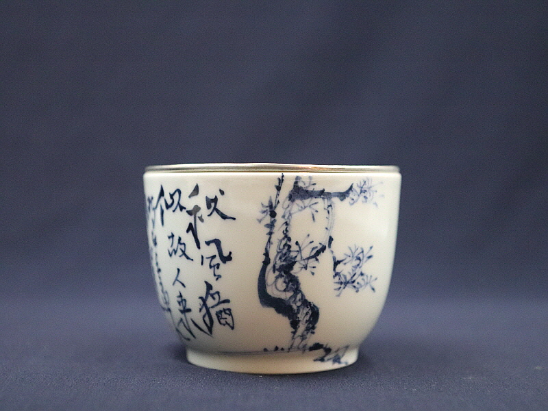 34. 청화유리홍 락은문