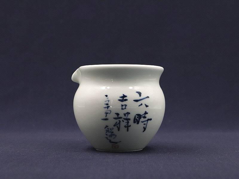 15. 청화유리홍 어문