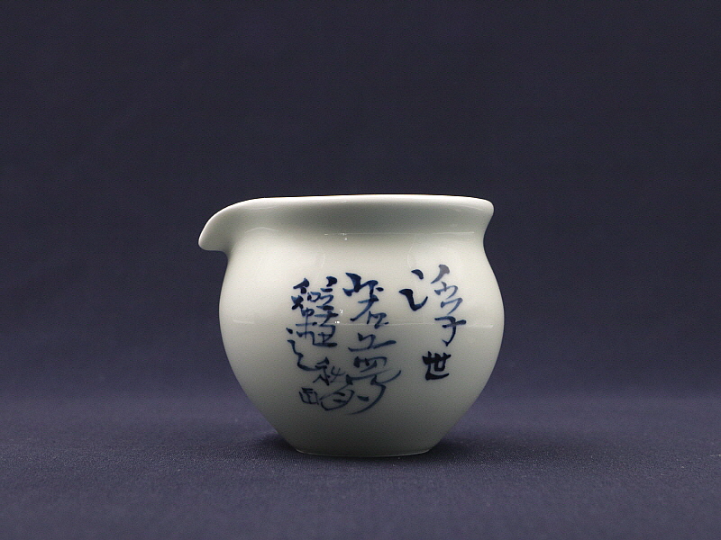 18. 청화유리홍 어문