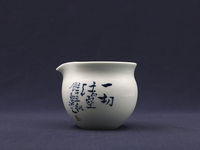 27. 청화유리홍 해탐문