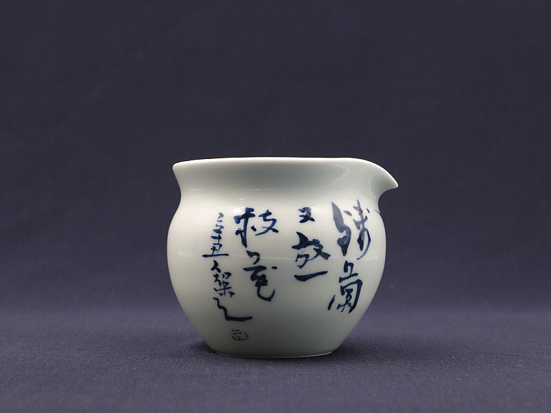 44. 청화유리홍 난문