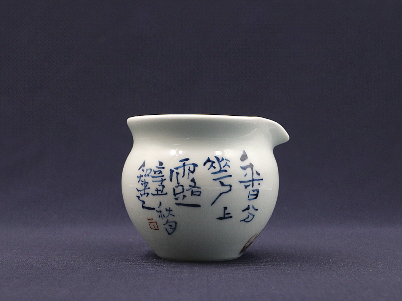 45. 청화유리홍 난문