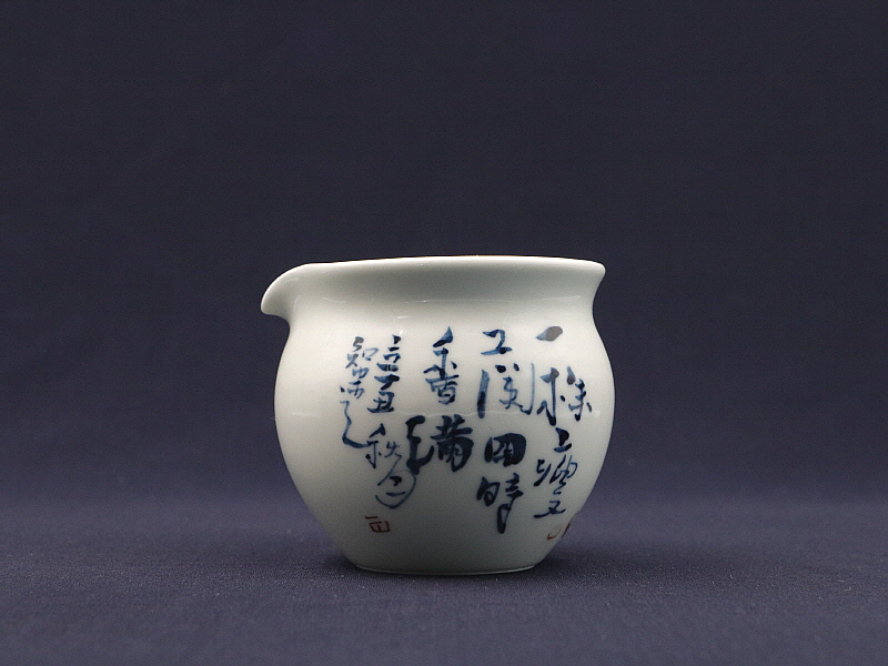 49. 청화유리홍 난문