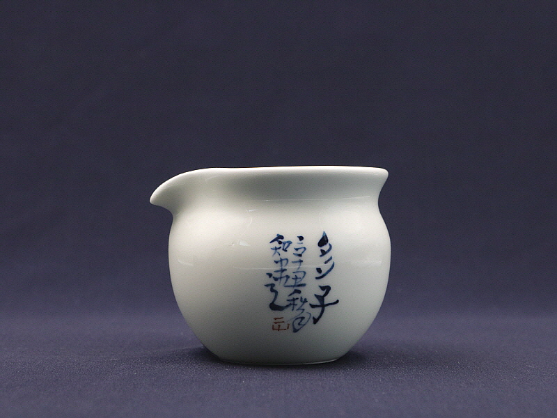 59. 청화유리홍 석류문