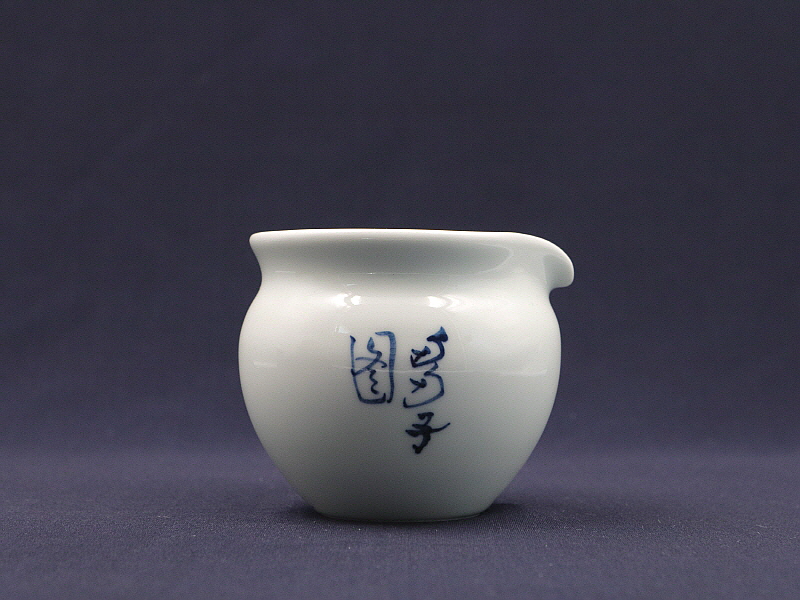 60. 청화유리홍 석류문