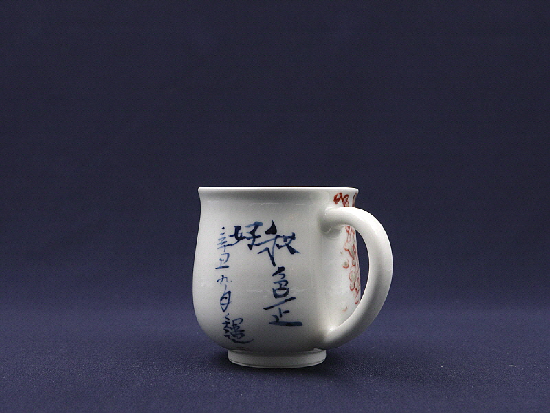 105. 청화유리홍 불식문