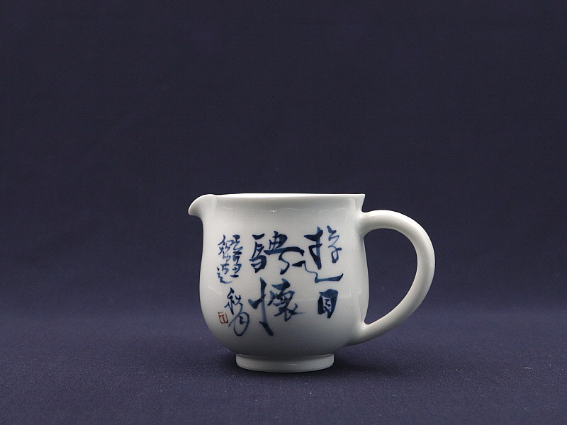 120. 청화유리홍 어연문