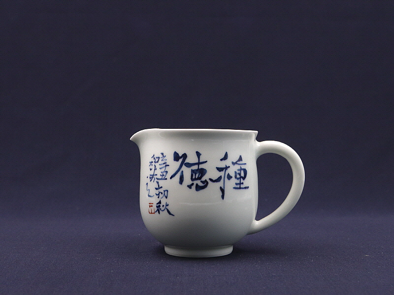 129. 청화유리홍 석류문