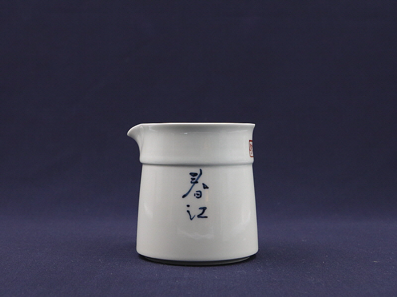 135. 청화 등용문