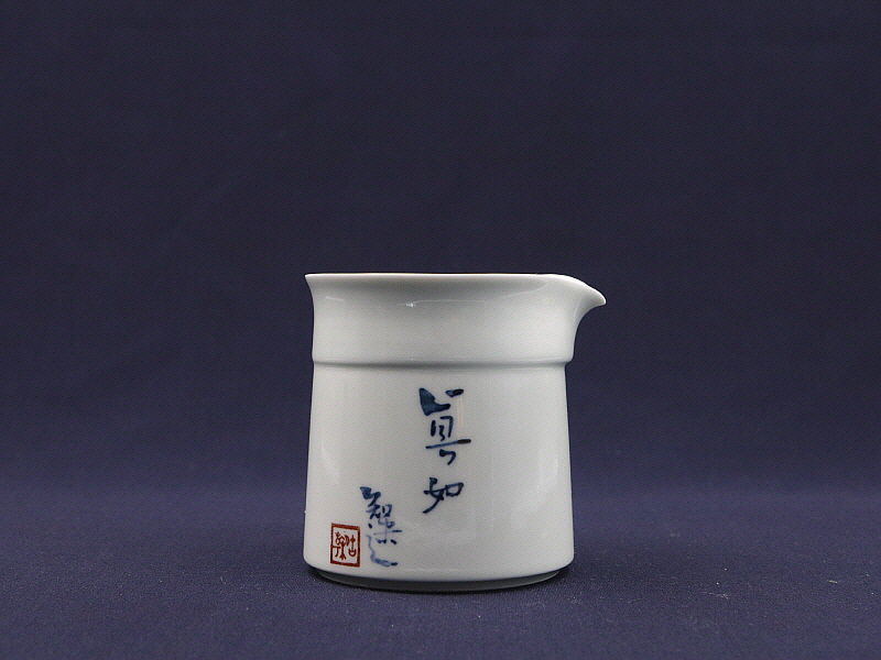 136. 청화 등용문