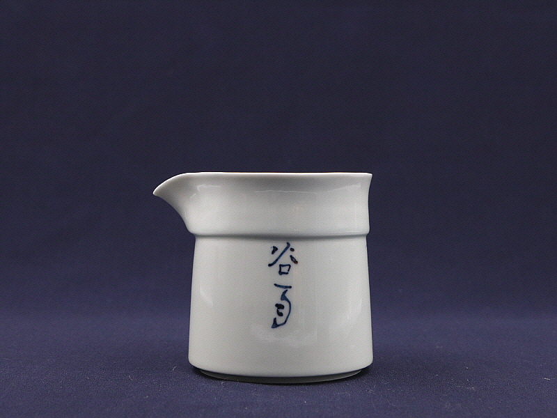 144. 청화 산수인물문