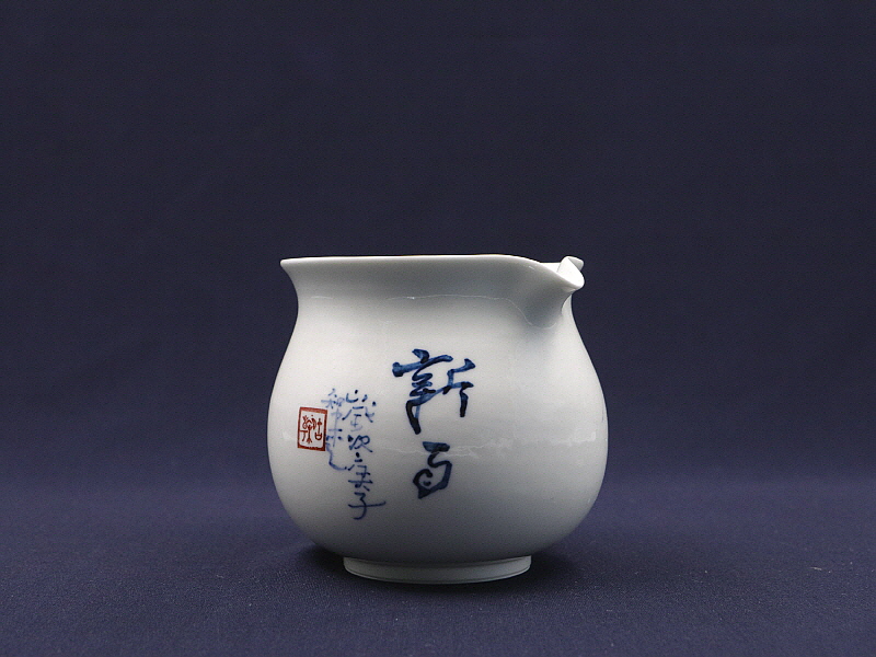 160. 청화 조주문