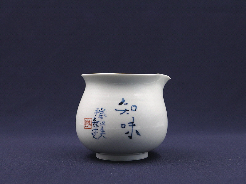 166. 청화 조주문