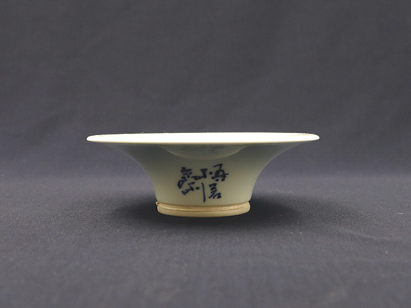 22. 청화 지화산수문