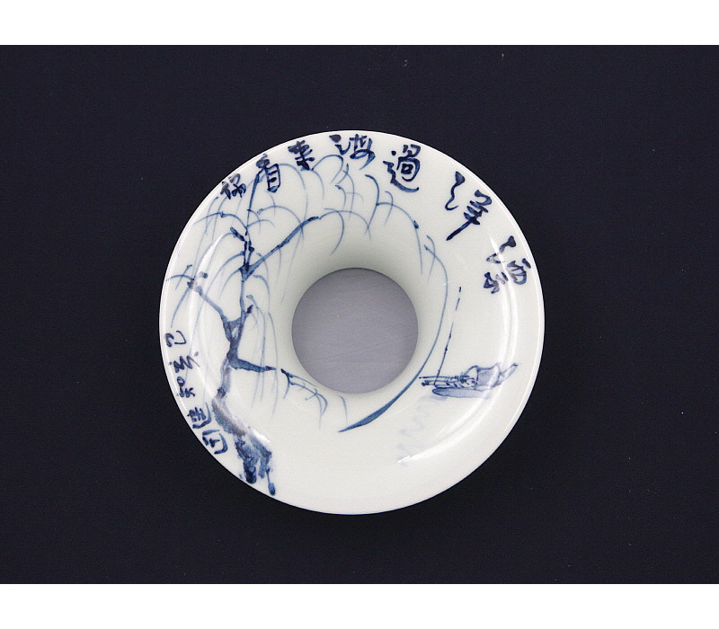 23. 청화 송주문