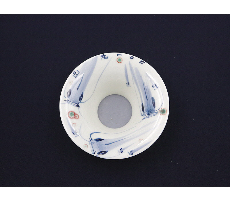 44. 청화 유리홍 념어문