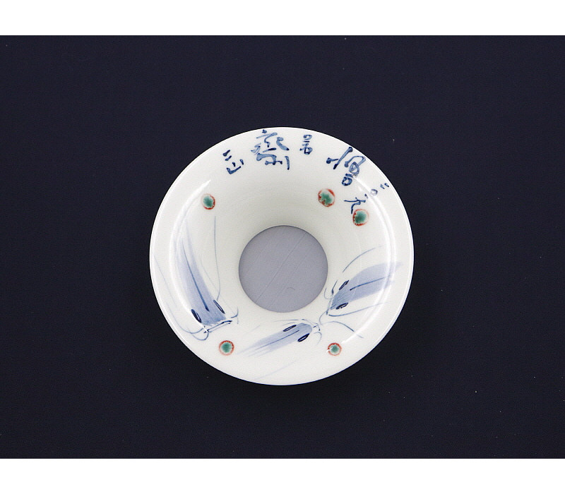 45. 청화 유리홍 념어문