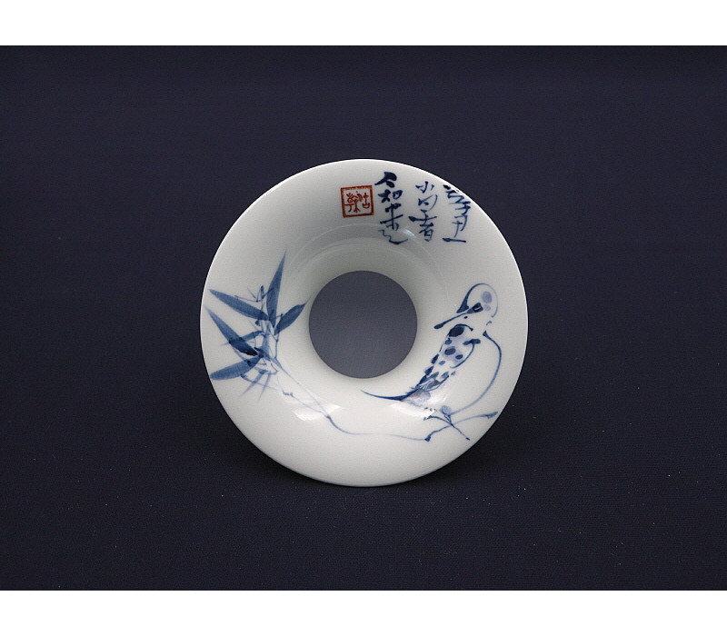 133. 청화 조죽문