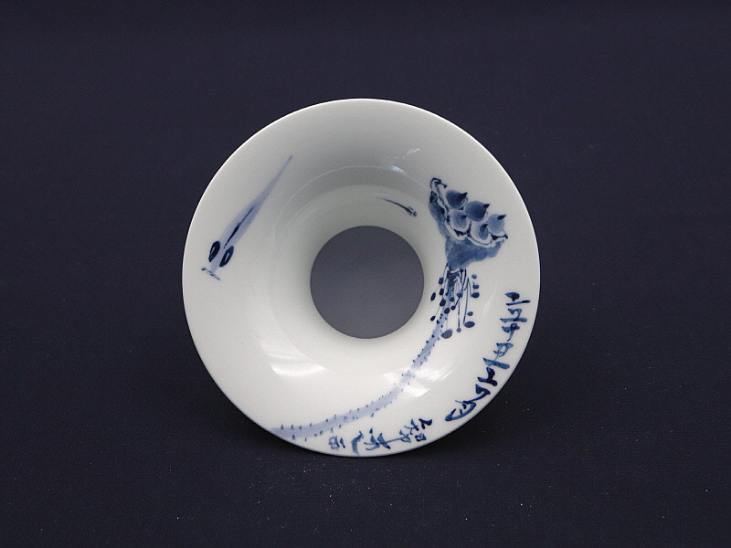 153. 청화 어연문